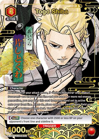 Togo Shiba (050) (SR*) card