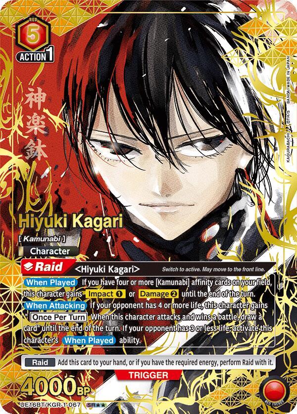 Hiyuki Kagari (067) (SR**) - UE16BT: KAGURABACHI - Union Arena