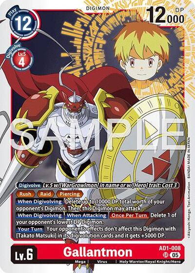 Gallantmon - AD1-008 Advanced Booster Digimon Generation Super Rare Digimon card — value and price
