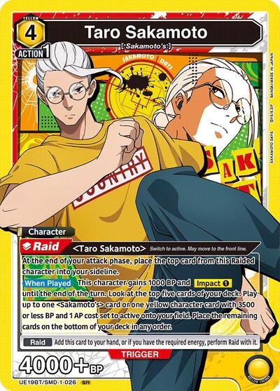 Taro Sakamoto (026) UE19BT: SAKAMOTO DAYS Super Rare Union Arena card — value and price