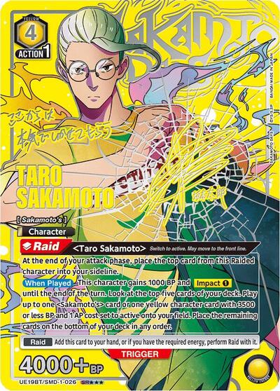 Taro Sakamoto (026) (SR***) card