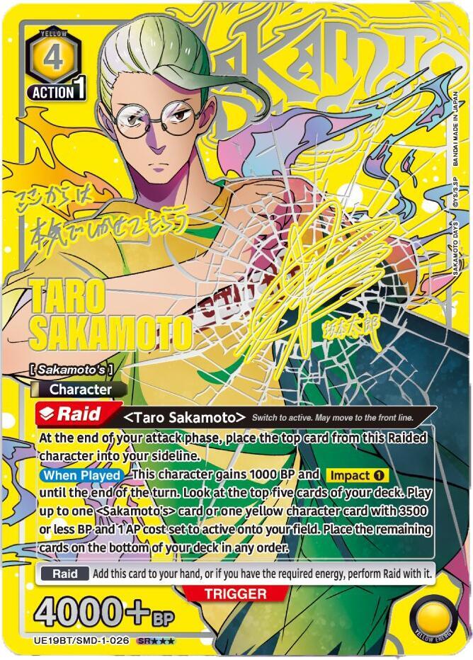 Taro Sakamoto (SR***) - UE19BT: SAKAMOTO DAYS - Union Arena