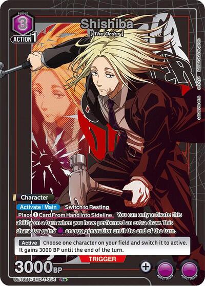Shishiba (054) (R*) card
