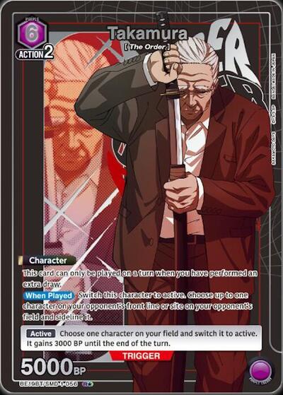 Takamura (056) (R*) card