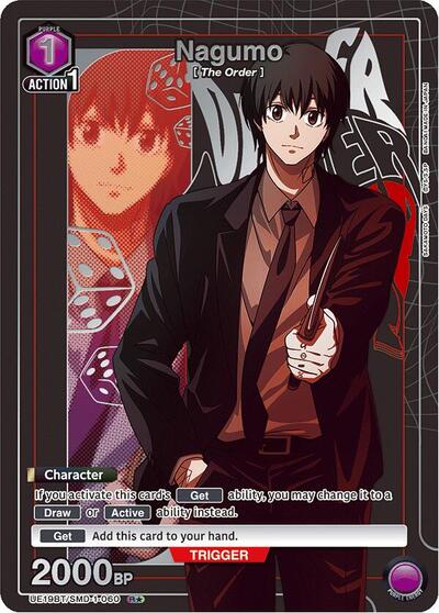 Nagumo (060) (R*) card