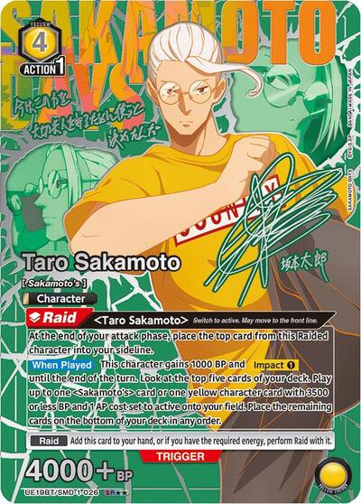Taro Sakamoto (026) (SR**) UE19BT: SAKAMOTO DAYS Super Rare 2-Star Union Arena card — value and price