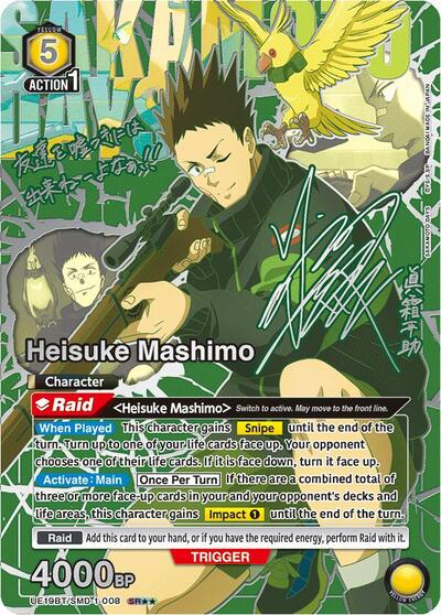 Heisuke Mashimo (008) (SR**) card