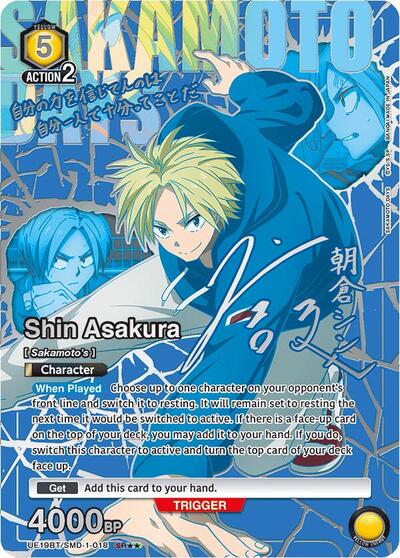 Shin Asakura (018) (SR**) card