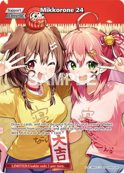 Mikkorone 24 (SR) - Curious Universe - hololive OFFICIAL CARD GAME