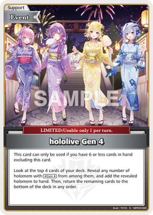hololive Gen 4 (S) - Curious Universe - hololive OFFICIAL CARD