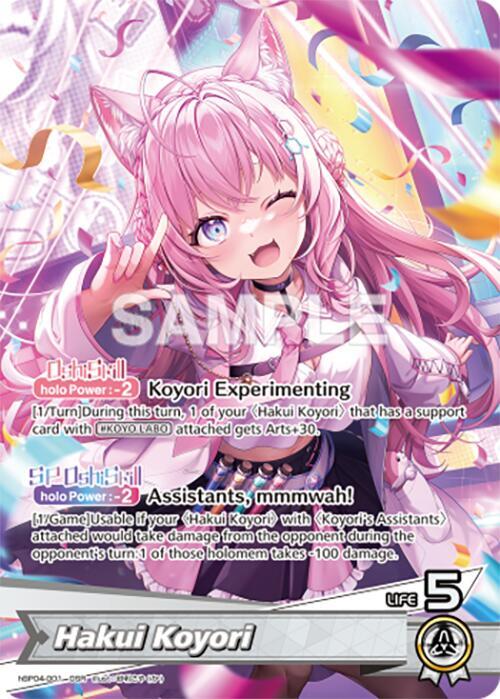 hololive OFFICIAL CARD GAME キュリアスユニバース Hakui Koyori (OSR) - Curious Universe - hololive OFFICIAL CARD
