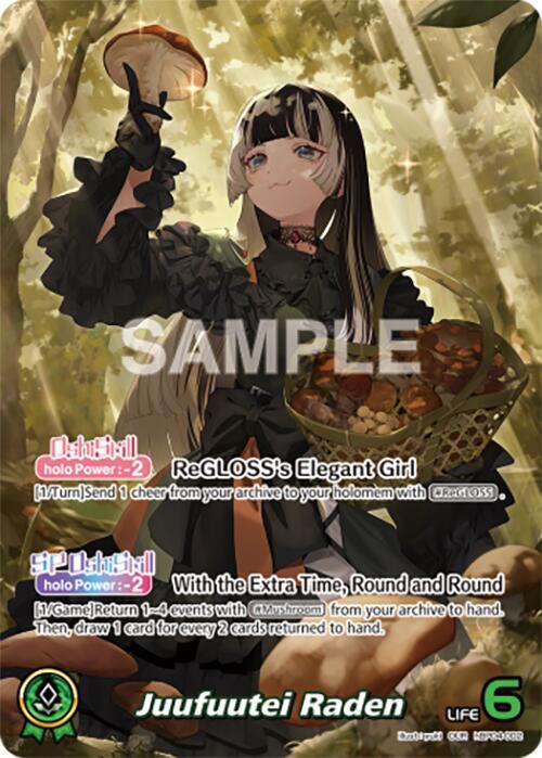 Juufuutei Raden (OUR) - Curious Universe - hololive OFFICIAL CARD
