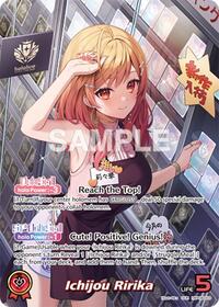 Ichijou Ririka (OUR)