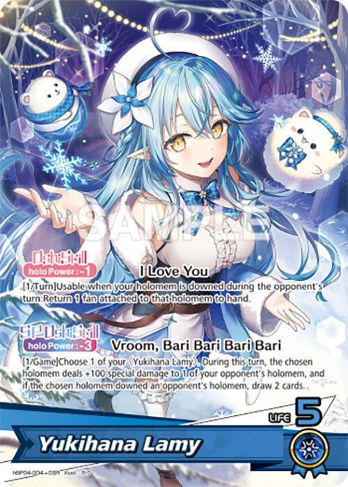 Yukihana Lamy (OSR) - Curious Universe - hololive OFFICIAL CARD