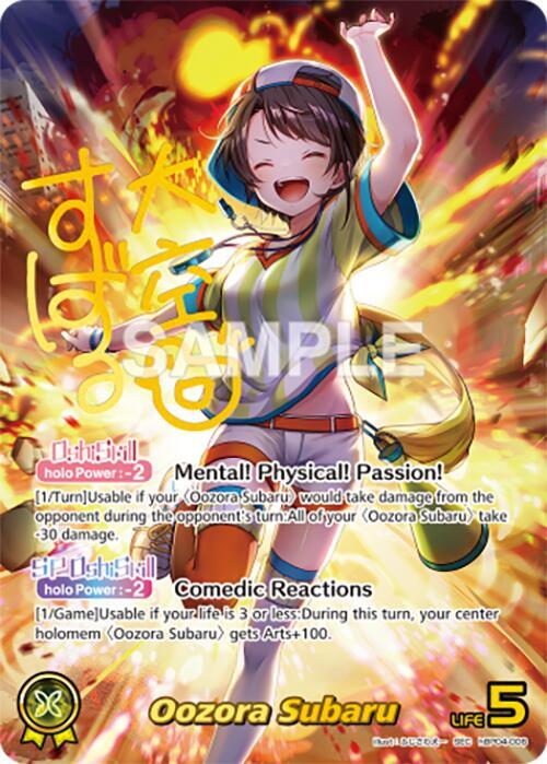Oozora Subaru (SEC) - Curious Universe - hololive OFFICIAL CARD