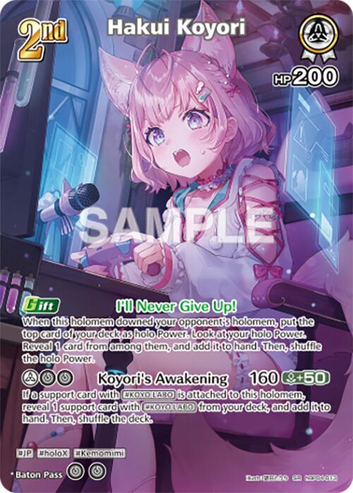 Hakui Koyori (SR) (hBP04-013) - Curious Universe - hololive
