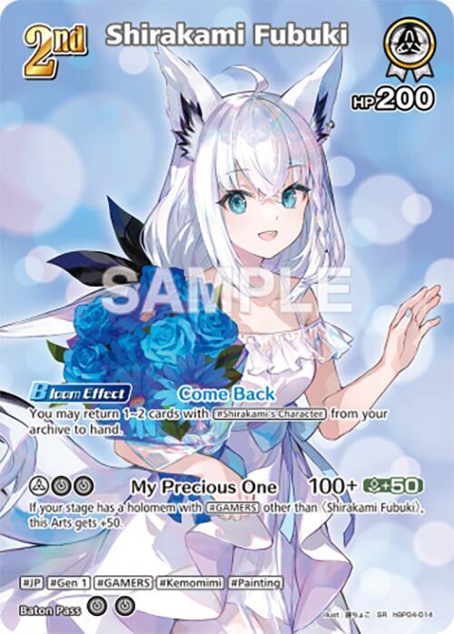 Shirakami Fubuki (SR) - Curious Universe - hololive OFFICIAL CARD