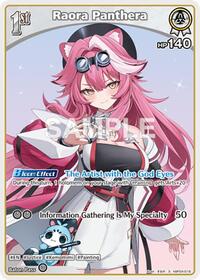 Raora Panthera (S) (hBP04-018)