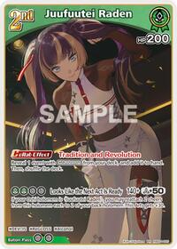 Juufuutei Raden (RR) - Curious Universe - Hololive card