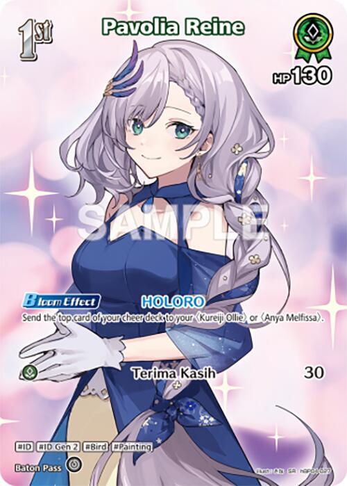 Pavolia Reine (SR) - Curious Universe - hololive OFFICIAL CARD