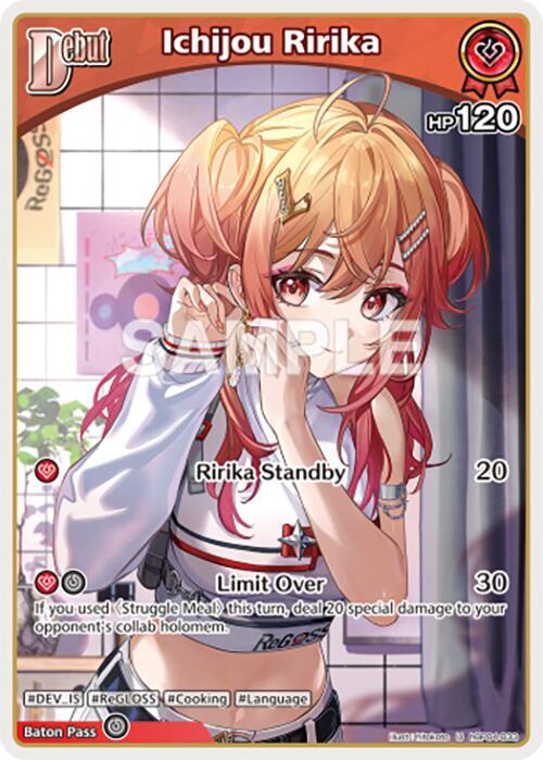 Ichijou Ririka (U) (hBP04-033) - Curious Universe - hololive