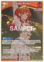 Ichijou Ririka (RR) - Curious Universe - hololive OFFICIAL CARD