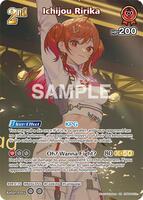 Ichijou Ririka (SR) (hBP04-037) - Curious Universe - hololive