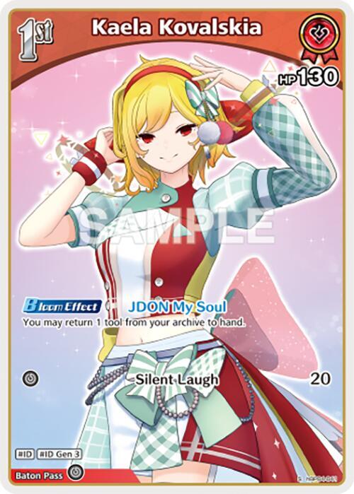 Kaela Kovalskia (S) (hBP04-041) - Curious Universe - hololive