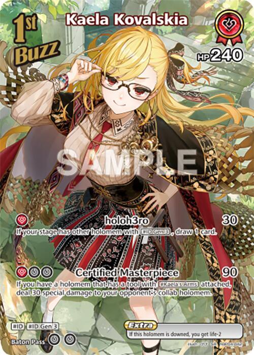 Kaela Kovalskia (SR) - Curious Universe - hololive OFFICIAL CARD