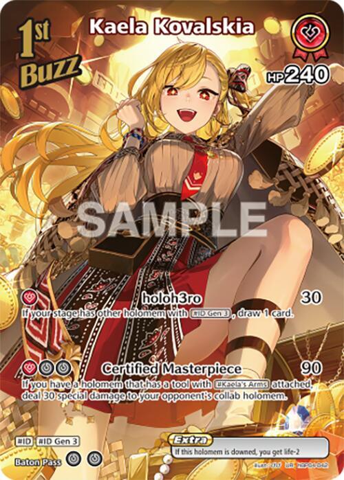 タレントカード KYA Kaela Kovalskia (UR) - Curious Universe - hololive OFFICIAL CARD