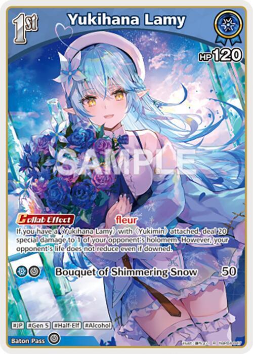 ＊yukihana＊ページ Yukihana Lamy (R) - Curious Universe - hololive OFFICIAL CARD GAME