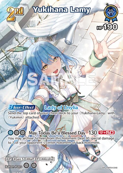 Yukihana Lamy (SR) (hBP04-048) - Curious Universe - hololive