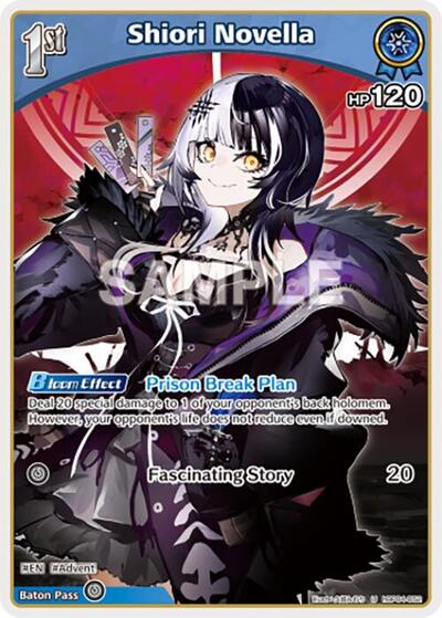 Shiori Novella (U)