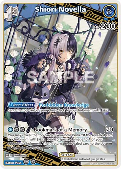 Shiori Novella (RR)