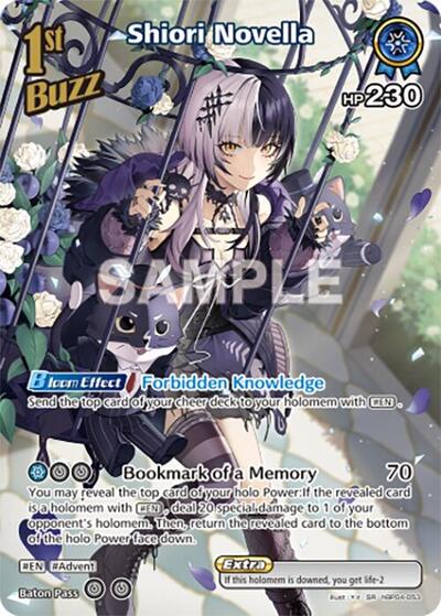 Shiori Novella (SR)