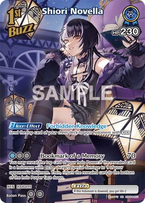 Shiori Novella (UR) - Curious Universe - hololive OFFICIAL CARD