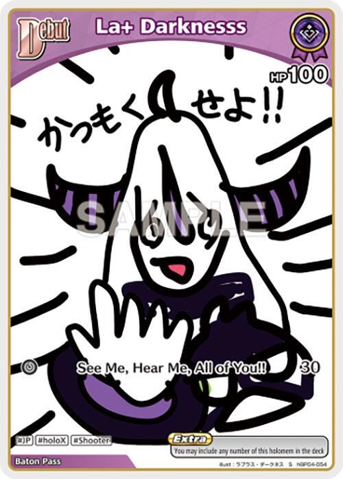 La+ Darknesss (S) (hBP04-054) - Curious Universe - hololive