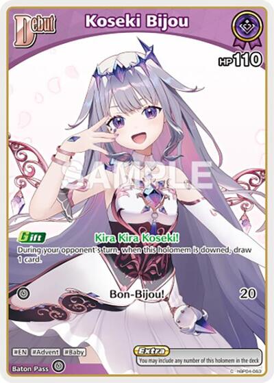Koseki Bijou (C) (hBP04-063)