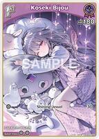 Koseki Bijou (C) (hBP04-064) - Curious Universe - hololive