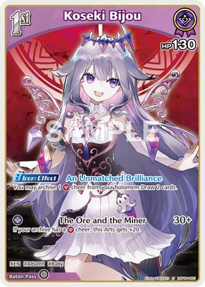 Koseki Bijou (U)