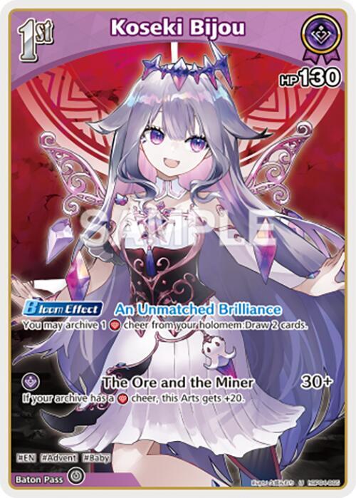 Koseki Bijou (U) - Curious Universe - hololive OFFICIAL CARD GAME