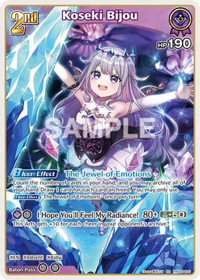 Koseki Bijou (RR)