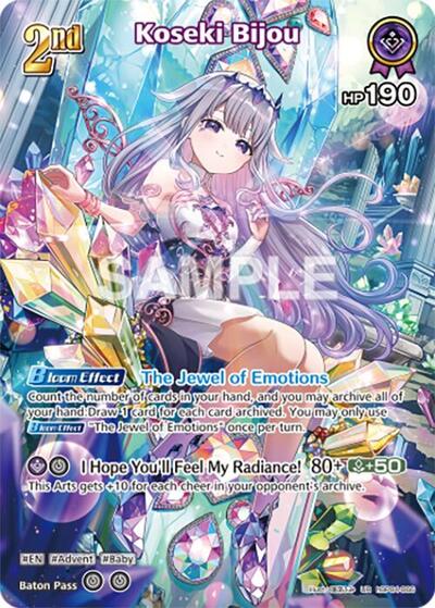 Koseki Bijou (UR)
