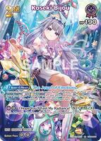 Koseki Bijou (UR) - Curious Universe - hololive OFFICIAL CARD GAME