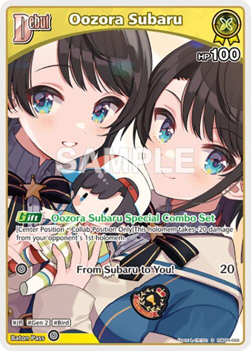 Oozora Subaru (S) (hBP04-068) - Curious Universe - hololive