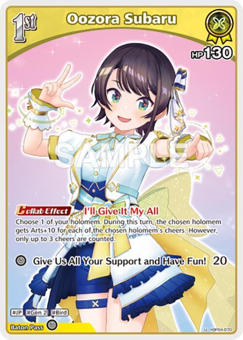 Oozora Subaru (U) (hBP04-070) - Curious Universe - hololive