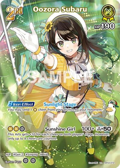 Oozora Subaru (UR)