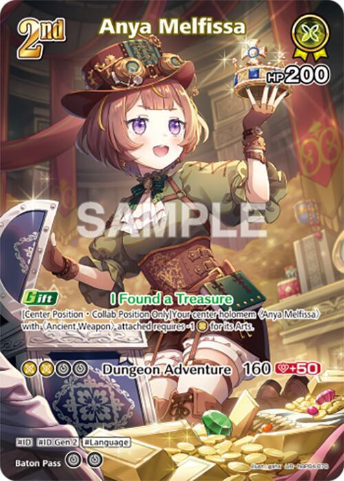 アーニャ・メルフィッサ OUR Anya Melfissa (UR) - Curious Universe - hololive OFFICIAL CARD