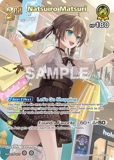 Natsuiro Matsuri (UR)