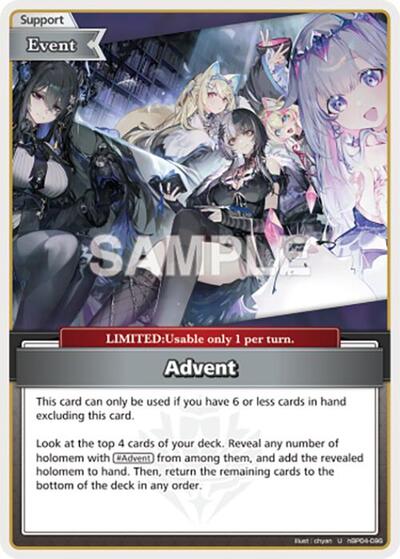 Advent (U)